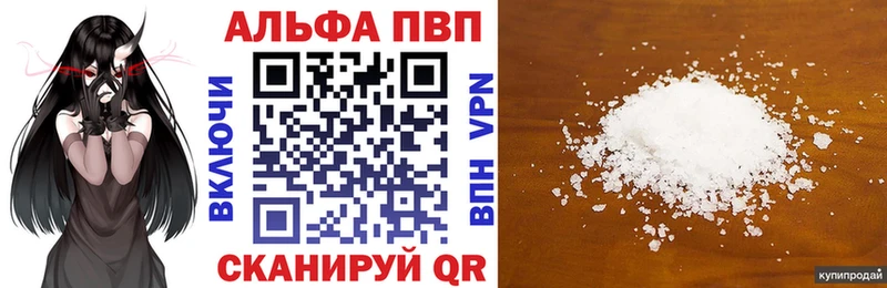 гидра ССЫЛКА Балабаново это клад A-PVP Соль