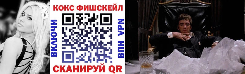 COCAIN Колумбийский  Балабаново 