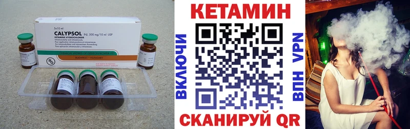 мега онион  Балабаново  Кетамин ketamine  что такое  