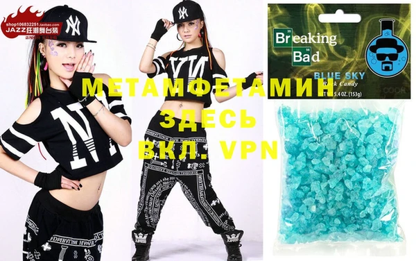 apvp Осинники