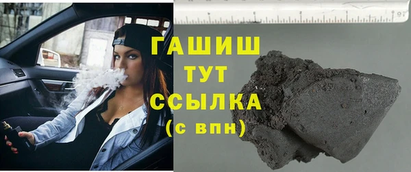дистиллят марихуана Алзамай