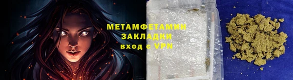 ALPHA-PVP Алексеевка