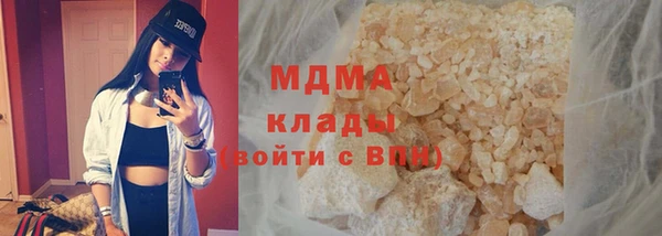 таблы Осташков