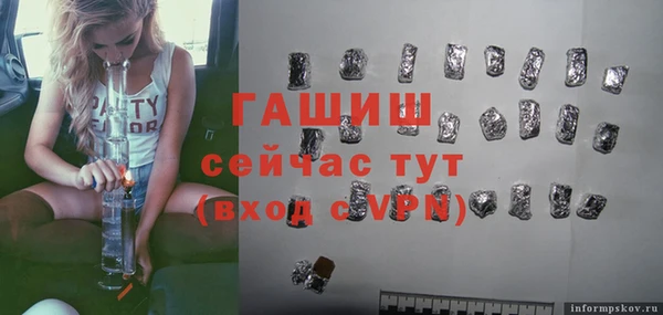 apvp Осинники