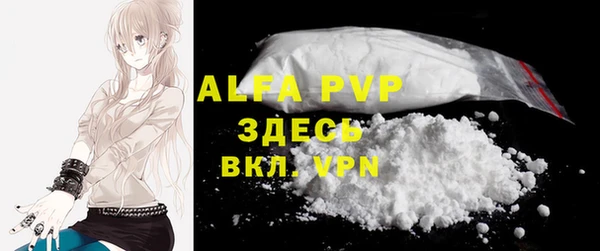 скорость Алексин