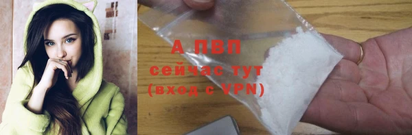 ALPHA-PVP Алексеевка