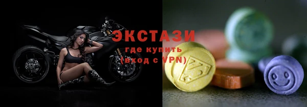 ALPHA-PVP Алексеевка