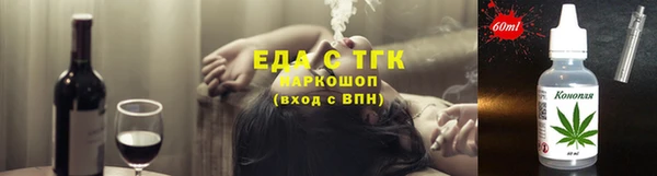 дистиллят марихуана Алзамай