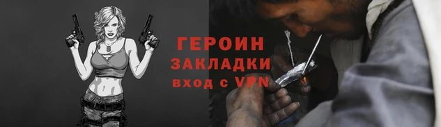 дистиллят марихуана Алзамай