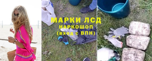 ALPHA-PVP Алексеевка