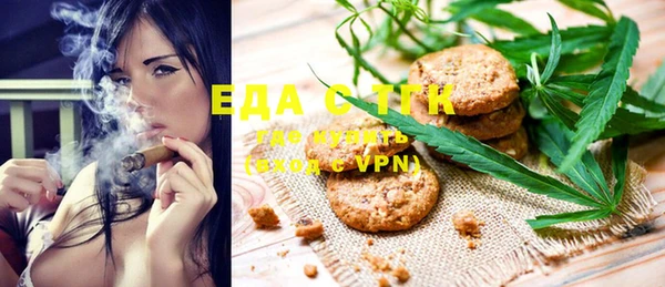 дистиллят марихуана Алзамай
