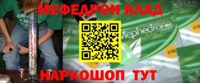 кокаин колумбия Михайловск