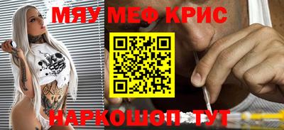 скорость Мирный