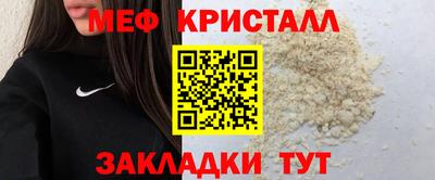 мефедрон Михайловка