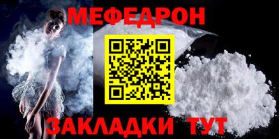 скорость Мирный