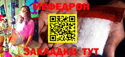 скорость Мирный