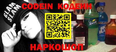 кокаин колумбия Михайловск