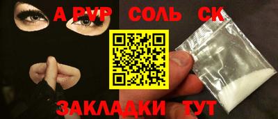 скорость Мирный