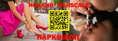 мефедрон Михайловка