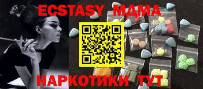 мефедрон Михайловка
