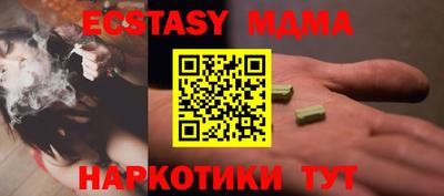 скорость Мирный