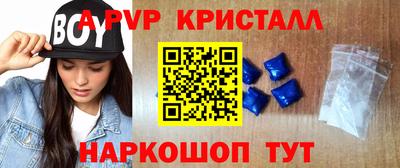 мефедрон Михайловка