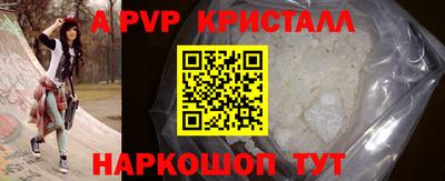 мефедрон Михайловка