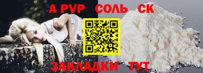 мефедрон Михайловка
