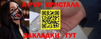 мефедрон Михайловка