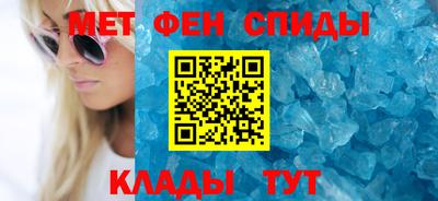 мефедрон Михайловка