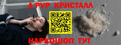 мефедрон Михайловка