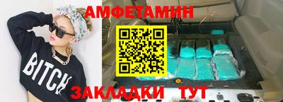 кокаин колумбия Михайловск