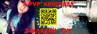 мефедрон Михайловка