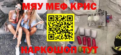 скорость Мирный