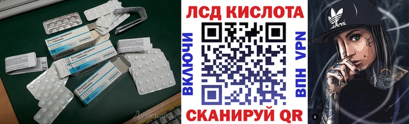 Лсд 25 экстази кислота Балабаново