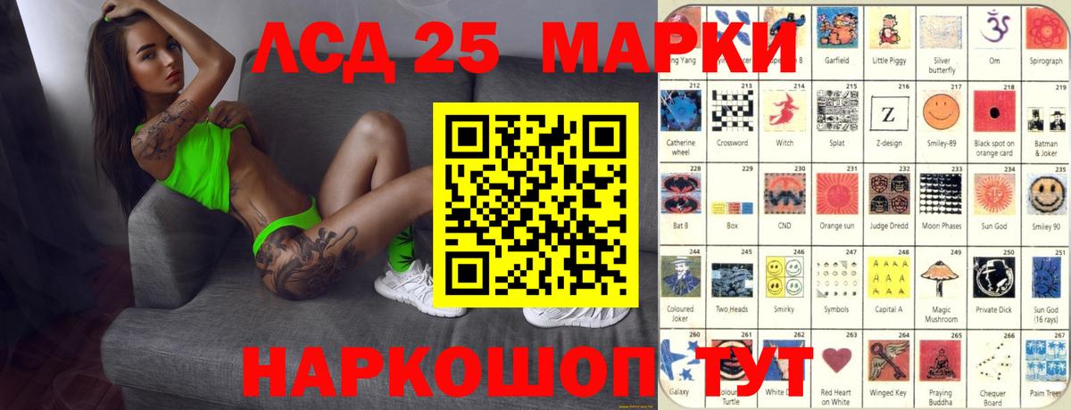 Балабаново  Лсд 25 экстази ecstasy  Лсд 25 экстази ecstasy  Вход с VPN 