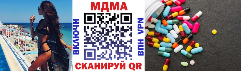 МДМА crystal Балабаново