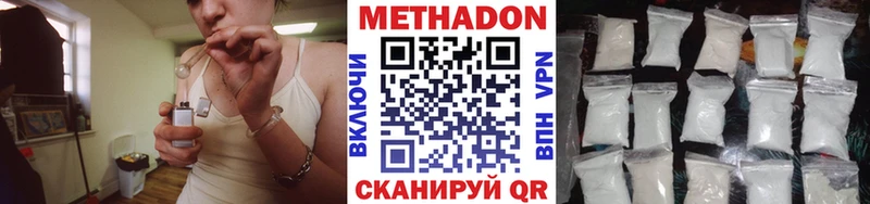 маркетплейс официальный сайт  Балабаново  Метадон VHQ 