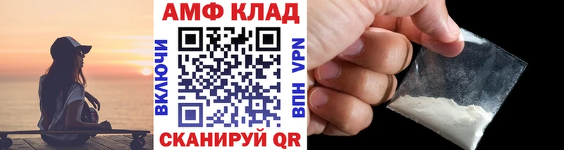 Метамфетамин винт  Балабаново 