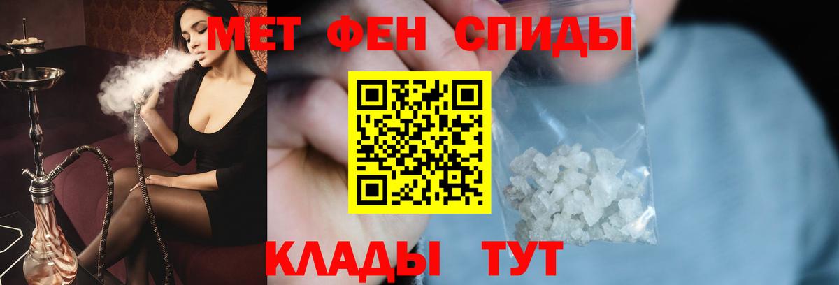 Балабаново  Метамфетамин кристалл  Вход с VPN 