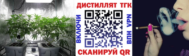 продажа наркотиков  Балабаново  Дистиллят ТГК концентрат 