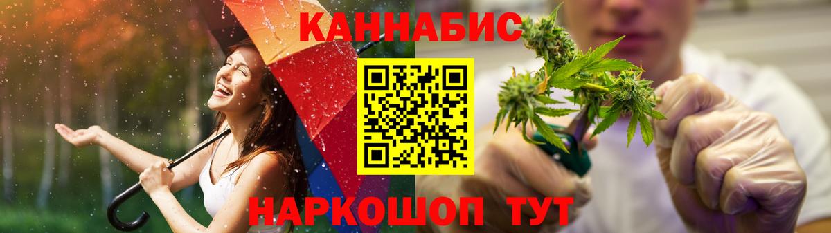 Каннабис индика  Каннабис VHQ  Вход с VPN  Балабаново  Каннабис Amnesia 