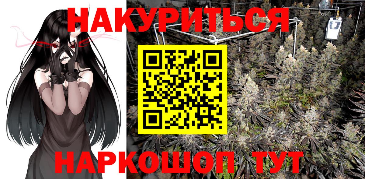 Шишки марихуана Amnesia Балабаново